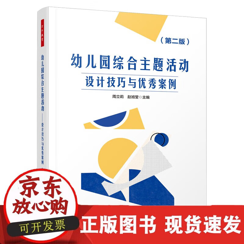 速发 稻香古镇望亭97875672238