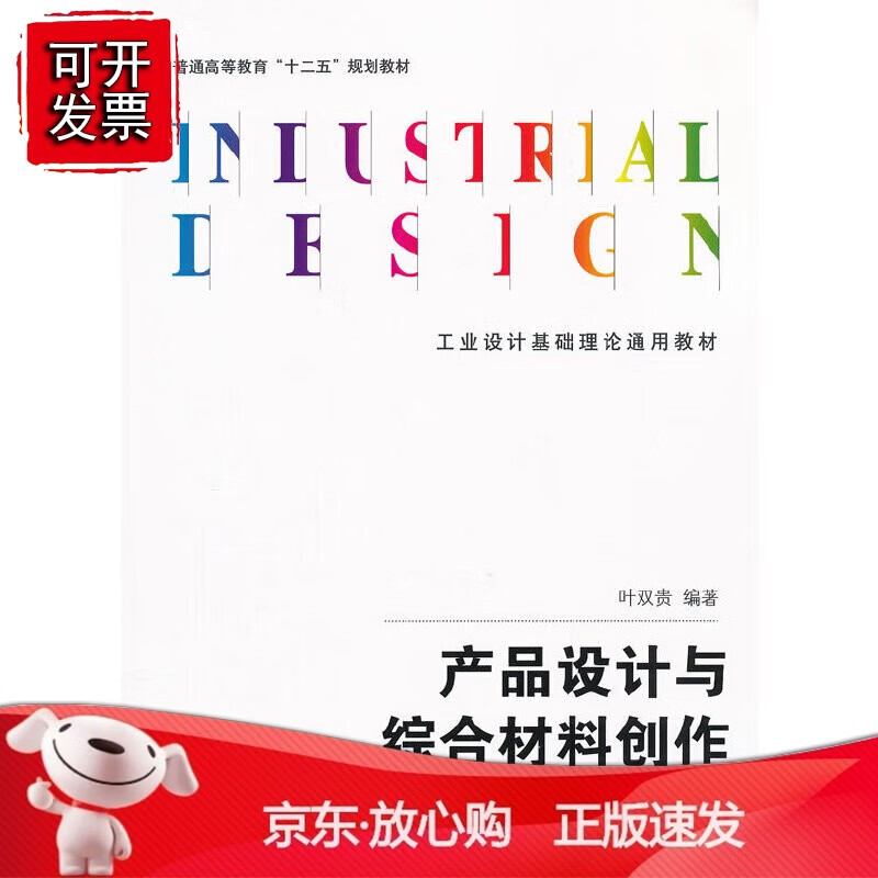 正版 2011中国国际收支报告