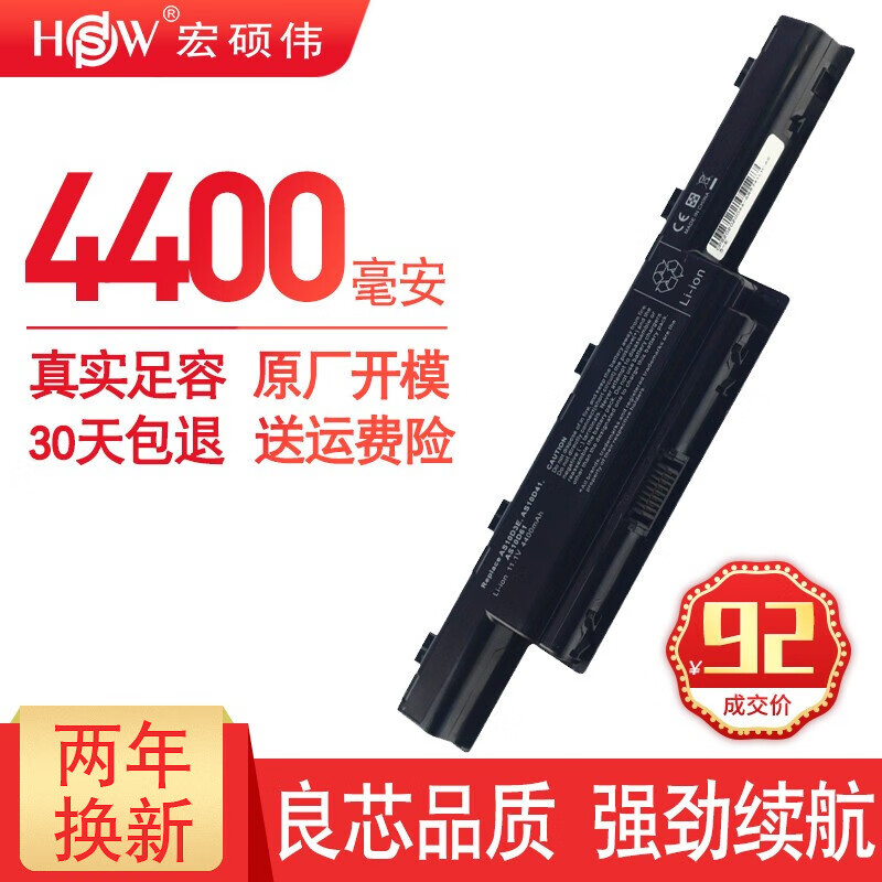 京东笔记本配件价格走势怎么看|笔记本配件价格历史