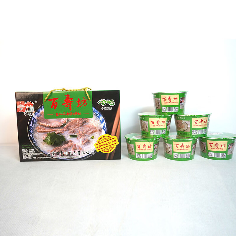 ���ٷ�ɽ�����ذ��ٷ������� ��ʳ�����˿������ ����Ͱװ���������� ȫζ������+��˿100g*6 89Ԫ