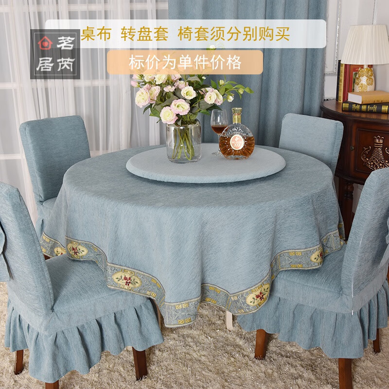 米拉蓝色八边形桌布 其它尺寸可定制,价格另计