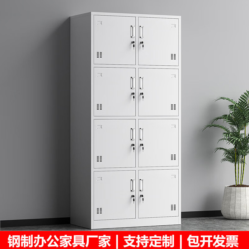 员工八门更衣柜职工宿舍浴室健身房铁皮柜8门带锁储物柜换衣 八门衣柜