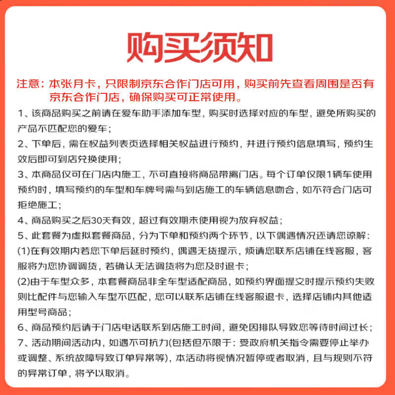 图 9