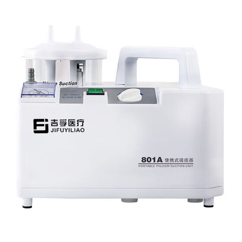 电动吸痰器家用老年人瘫痪病人卧床负压吸引机儿童排痰机吸痰机 吸痰