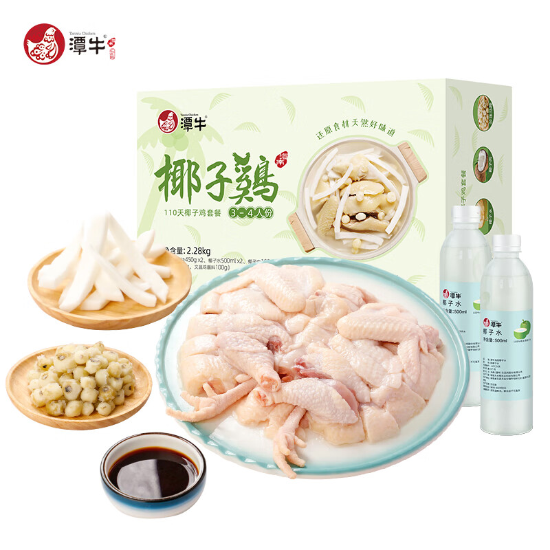 查看鸡肉历史价格|鸡肉价格比较