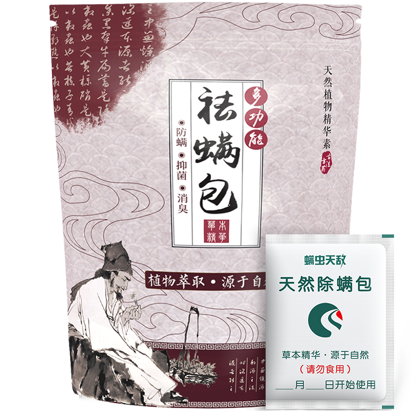 掌握市场趋势，预测价格动向：三大利器详解|灭鼠杀虫剂历史价格查询