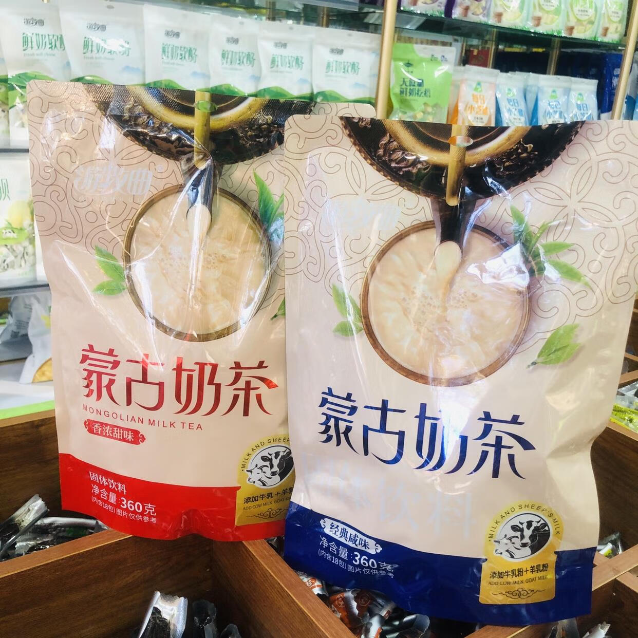 隽辰堂草原特产游牧曲蒙古奶茶360克咸味甜味固体饮料 360g蒙古奶茶