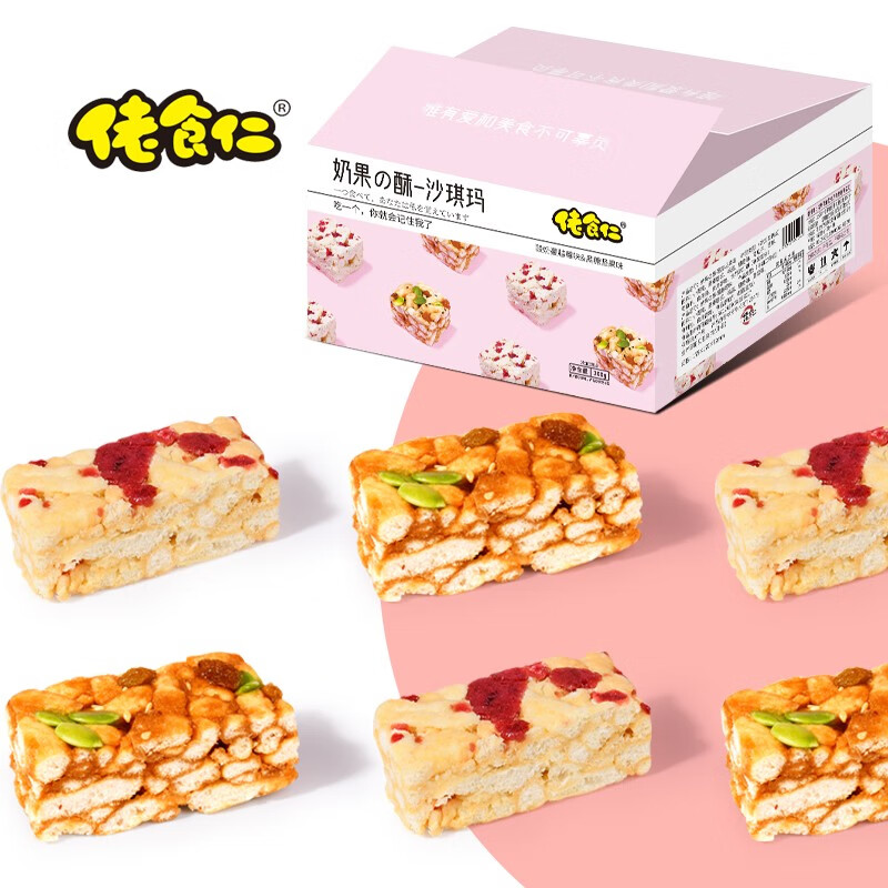 怎样查询京东糕点点心产品的历史价格|糕点点心价格比较