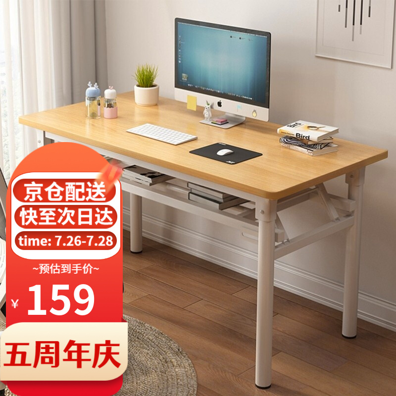 用后体验【工来工往（GONGLAIGONGWANG）电脑桌】真的很好用吗？感觉怎么样？老用户曝光
