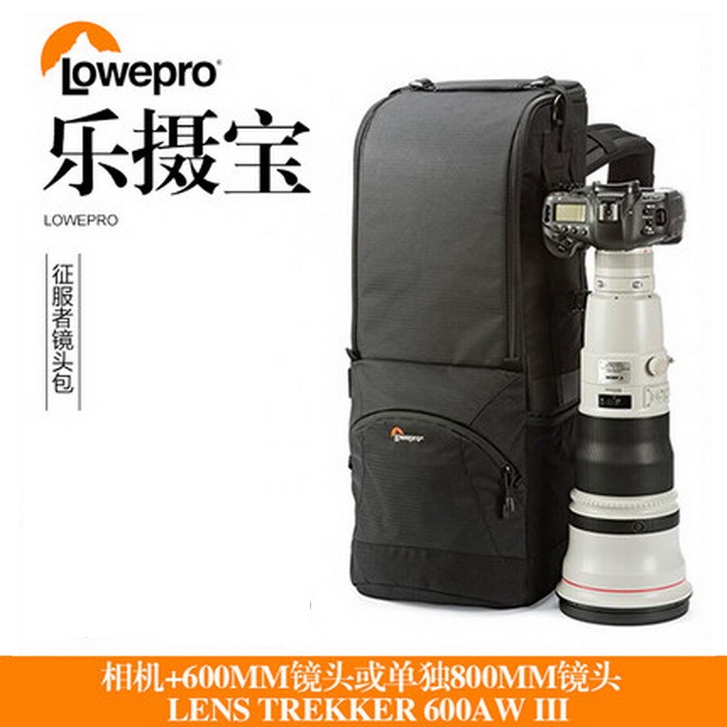 乐摄宝（Lowepro） LensTrekker 600AW III 双肩大炮包可放600定800定 乐摄宝Lens Trekker 600 AW II