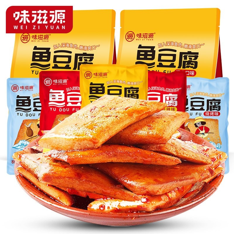 味滋源鱼豆腐 混合口味休闲零食豆干烧烤香辣味豆腐干办公室小吃 混合口味 128g*1袋 2袋