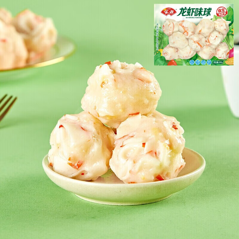 安井龙虾味球240g*5包鱼丸类火锅食速冻烧汤麻辣烫关东煮丸子油炸b