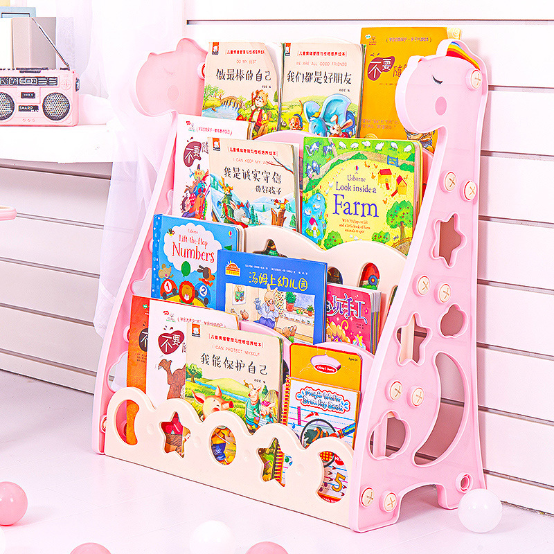 儿童书架绘本架玩具收纳架卡通家用落地小书柜图书置物架宝宝幼儿收纳柜储物柜 四层书架 樱花粉