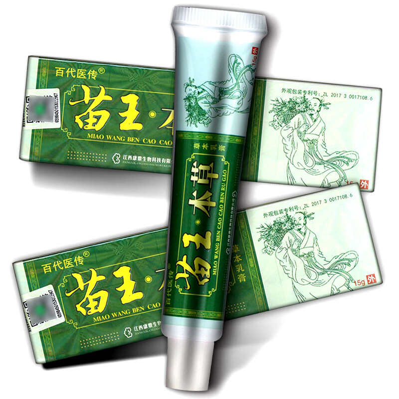 百代医传苗王本草草本乳膏 皮肤外用膏 1盒