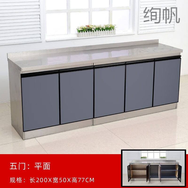 橱柜历史价格查询小程序|橱柜价格历史