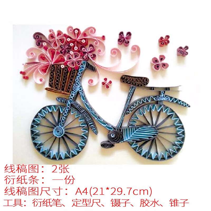 衍纸套装 初学者套装折纸卷纸画学生diy手工作品制作材料包工具衍纸条