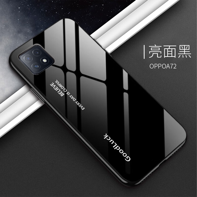 oppoa72手机壳钢化玻璃oppo a72手机套女款简约防摔个性男时尚网红5g