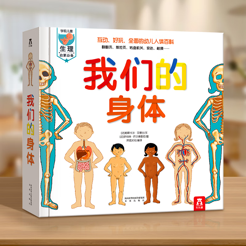 京东图书文具 2023-09-07 - 第5张  | 最新购物优惠券