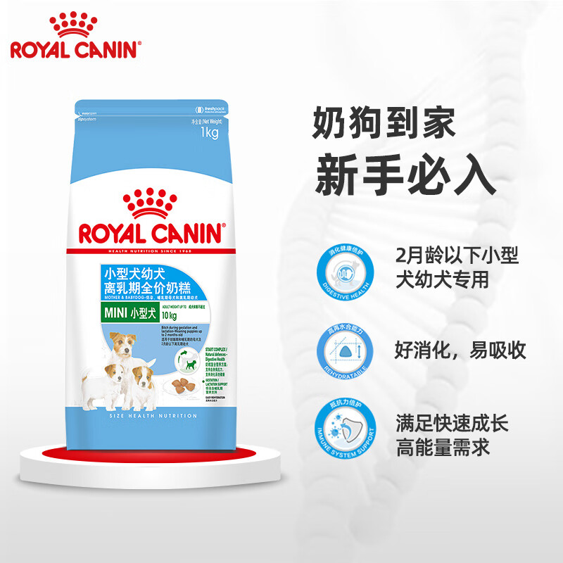 点评体验皇家犬粮狗粮真实感受如何？大家觉得价格怎么样