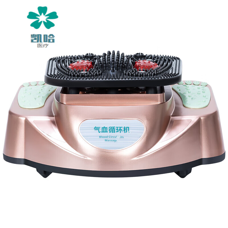 凯哈医疗 气血循环机足底按摩器血液循环全身高频螺旋震动多功能养生