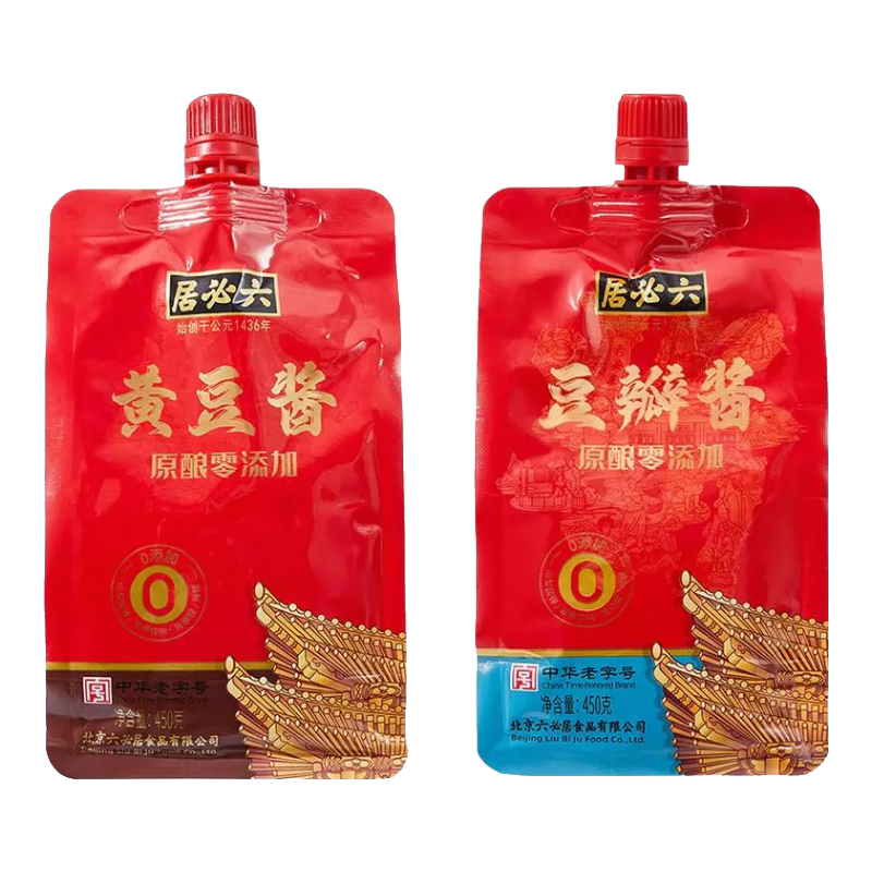 六必居六必居曬制甜面醬熟醬家用甜醬大醬老北京烤鴨炸醬面豆瓣醬黃豆醬 黃豆醬450g+豆瓣醬450g