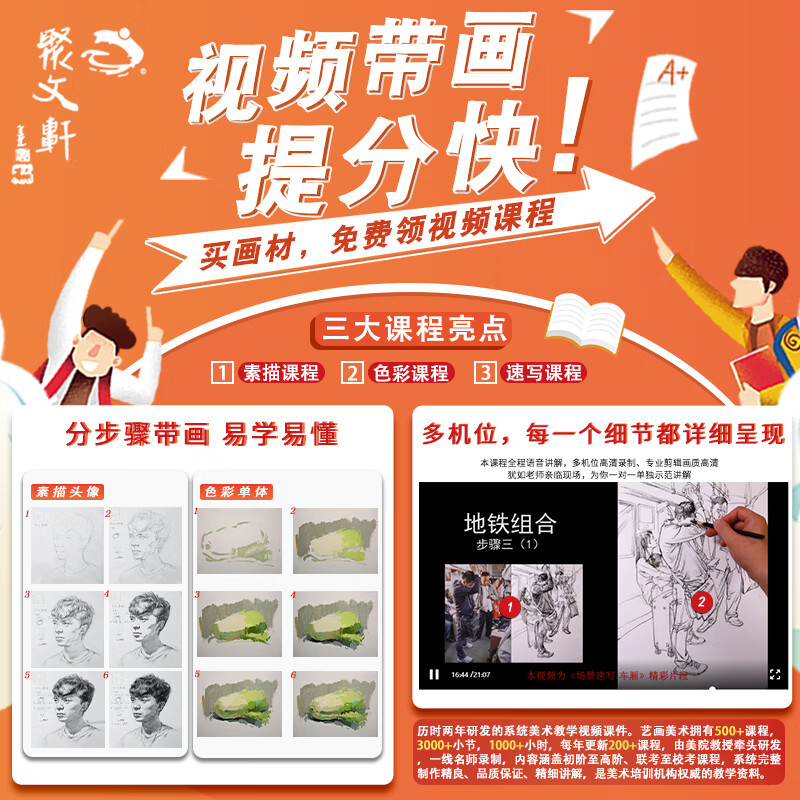 炭笔美术生专用软炭软中硬特软碳笔14b中性素描速写笔绘画套装初学者