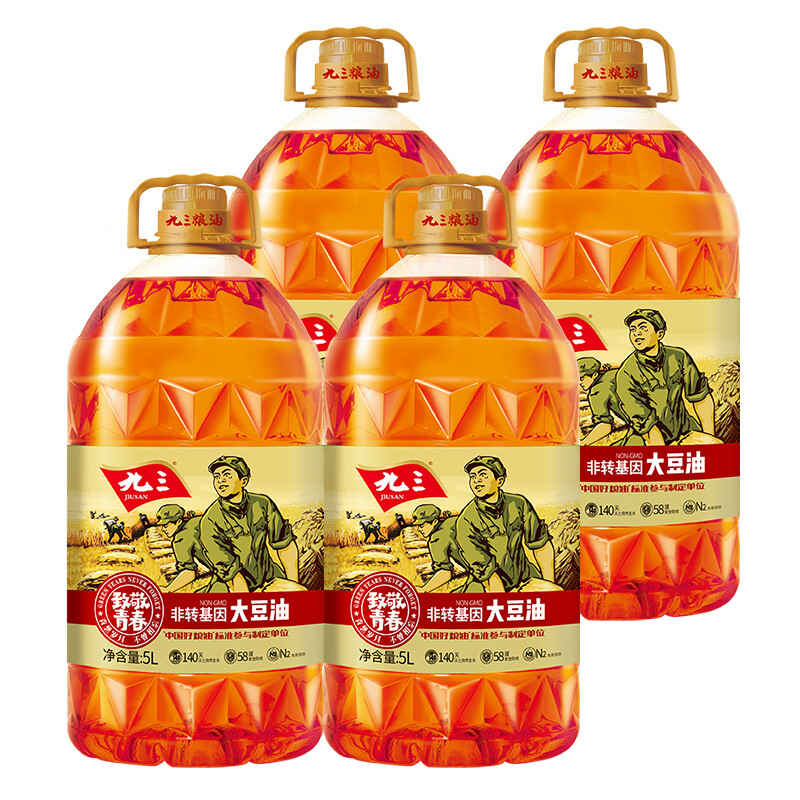 九三非转基因 三级大豆油5L*4 致青春系列 食用油