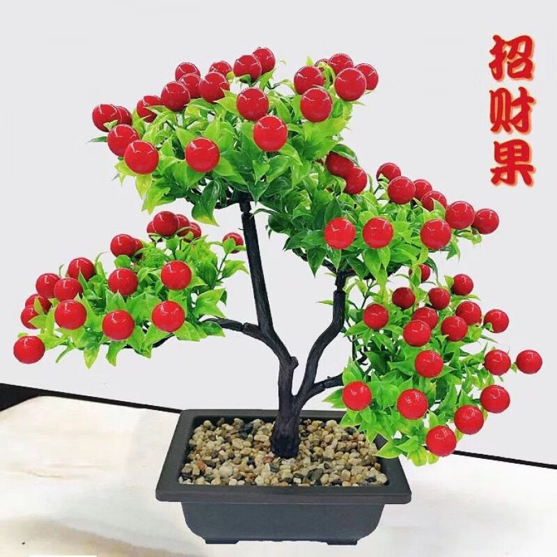 【精选】吉祥果仿真花幸运发财果客厅餐桌花艺盆栽电视柜玄关新年 大五福果