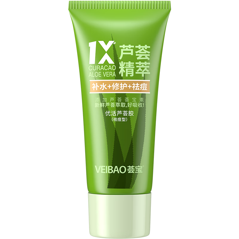 荟宝乳液和面霜价格走势|乳液面霜近期价格走势如何