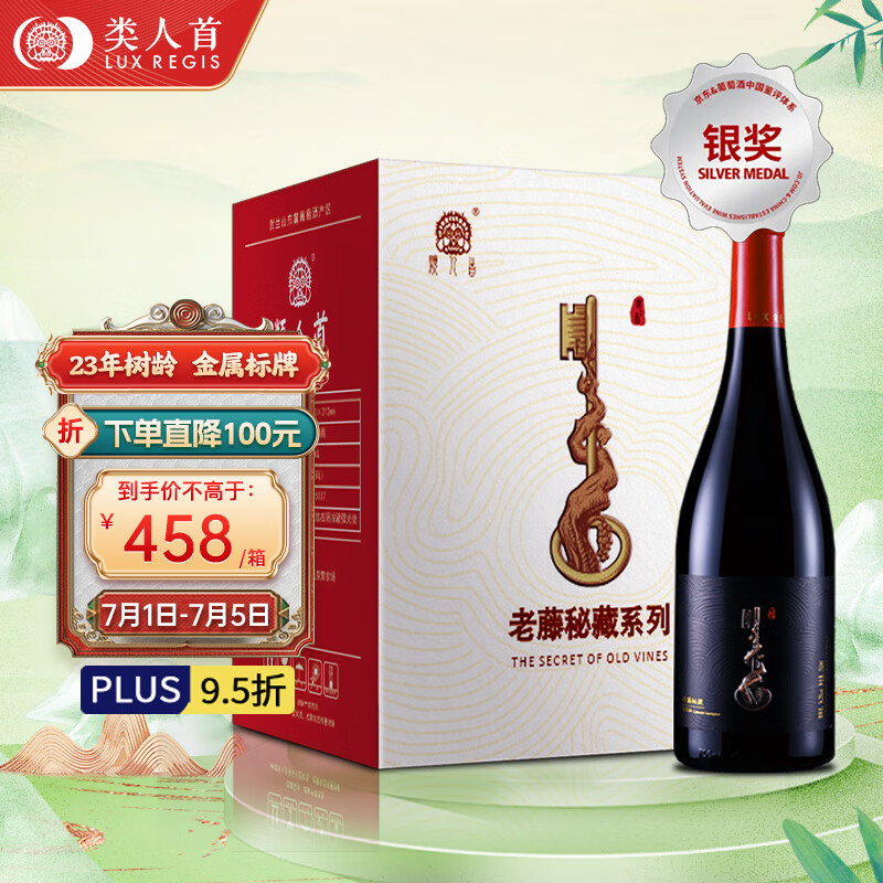 葡萄酒价格走势统计|葡萄酒价格走势图