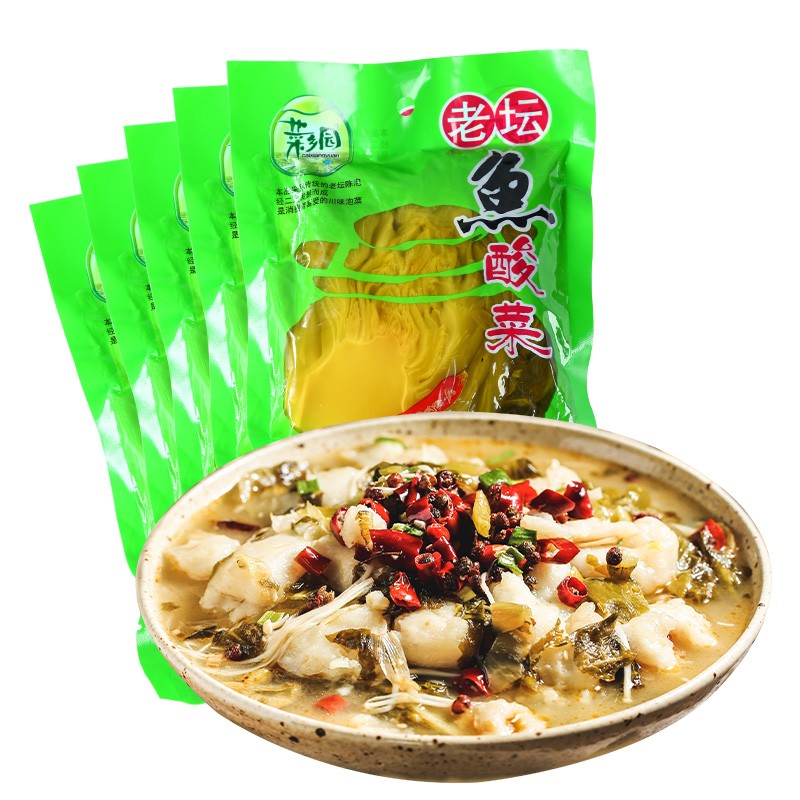 【第二份5折】菜乡园鱼酸菜400g*5袋/2kg 酸菜鱼调料 老坛酸菜鱼粉丝汤鱼火锅食材 咸菜泡青菜 鱼酸菜400g*5袋