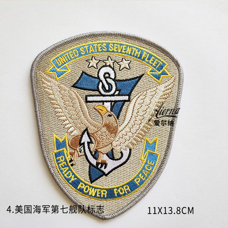 壮志凌云皮衣臂章 全套魔术贴飞行夹克臂章军迷胸贴刺绣徽章 美国海军