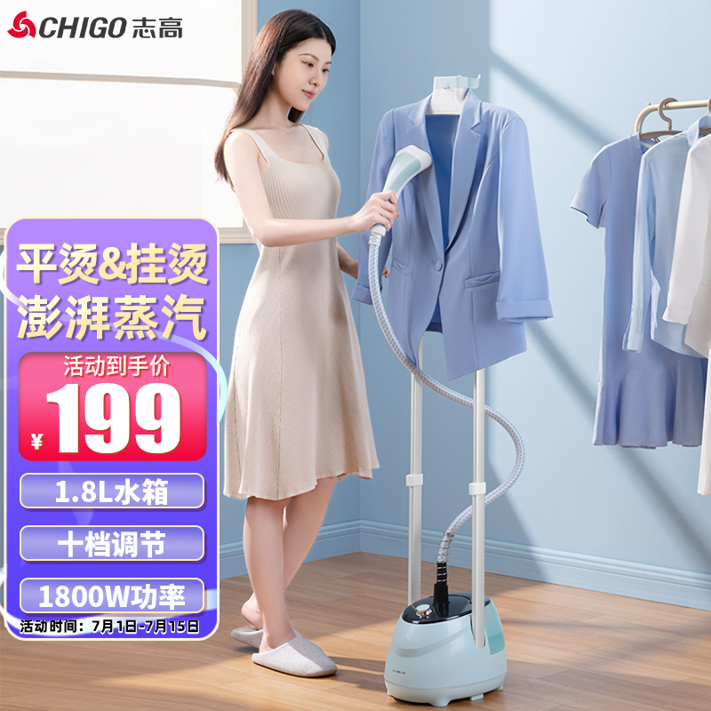 京东京东爆品 2022-07-15 - 第23张 | 最新购物优惠券 京东京东爆品 2022-07-15 - 第23张 | 最新购物优惠券