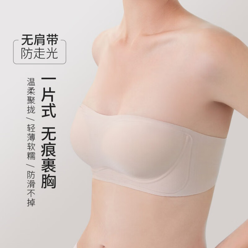佧森滋无肩带内衣女士防滑不掉果冻无痕文胸小胸聚拢隐形防走光裹胸 黑色 S(32/70AB)