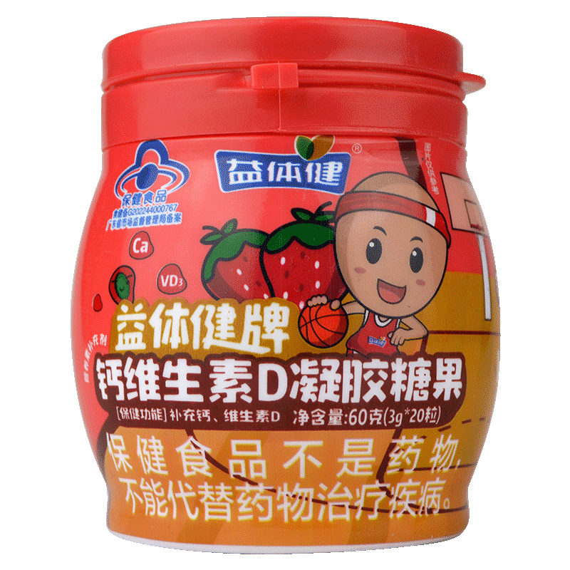 迈向健康生活：益体健维生素补充剂价格走势|维生素京东史低