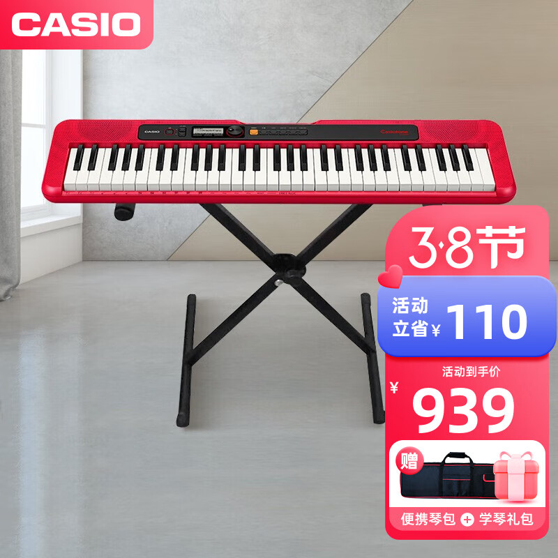 卡西欧(CASIO)智能电子琴CT-S200便携式初学入门61键乐器成人儿童礼物音乐教学 CT-S200红色+琴包+礼包