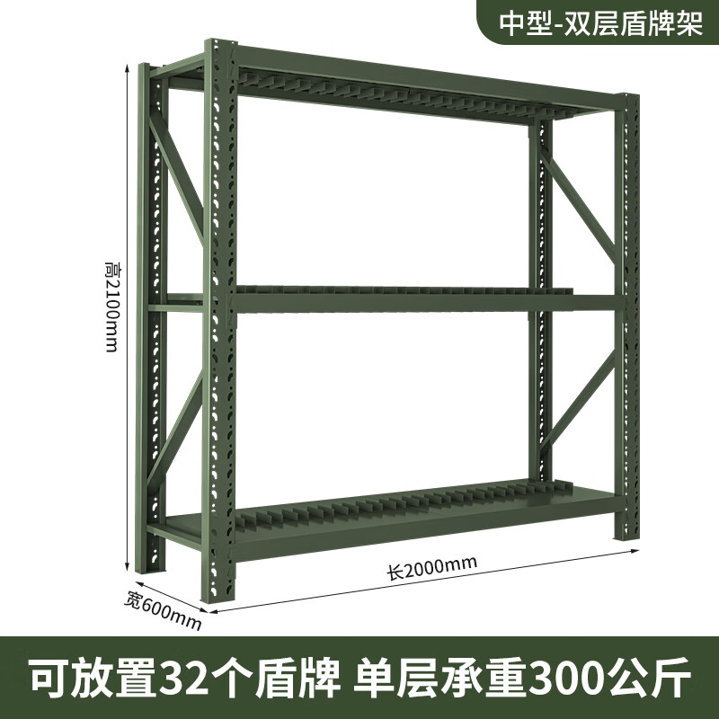 中豫罡兴 军绿色盾牌货架铁锹架战备物资存放架可移动带网器材消防雨衣架 军绿双层盾牌架中型