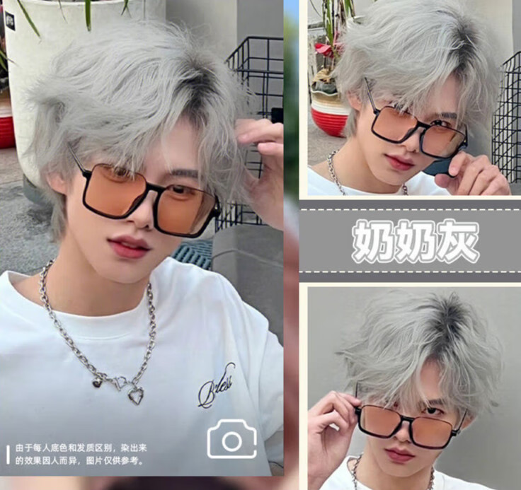 嘉瀛jiaying灰色系男士专用染发剂膏银灰灰自己在家染网红显白潮流发