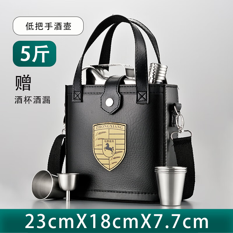 zsr俄罗斯cccp高档加厚316不锈钢酒壶随身3斤5斤7斤装便携式家用酒瓶