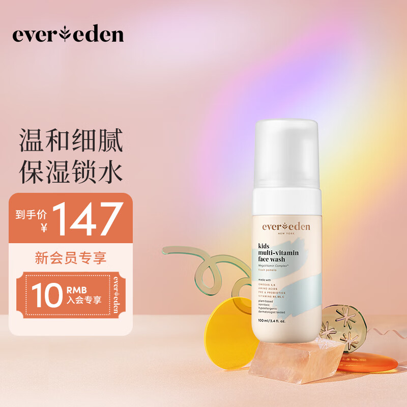 京东婴童护肤价格走势图哪里看|婴童护肤价格走势图