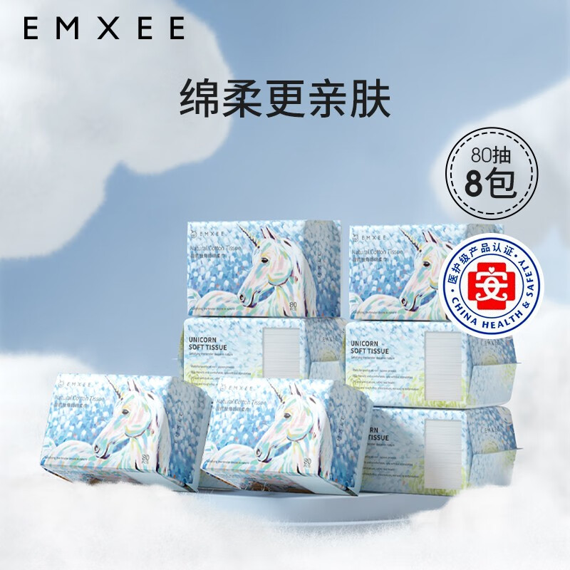 嫚熙（EMXEE）独角兽绵柔巾婴儿宝宝一次性洗脸巾新生儿干湿两用手口清洁巾 80抽*8包