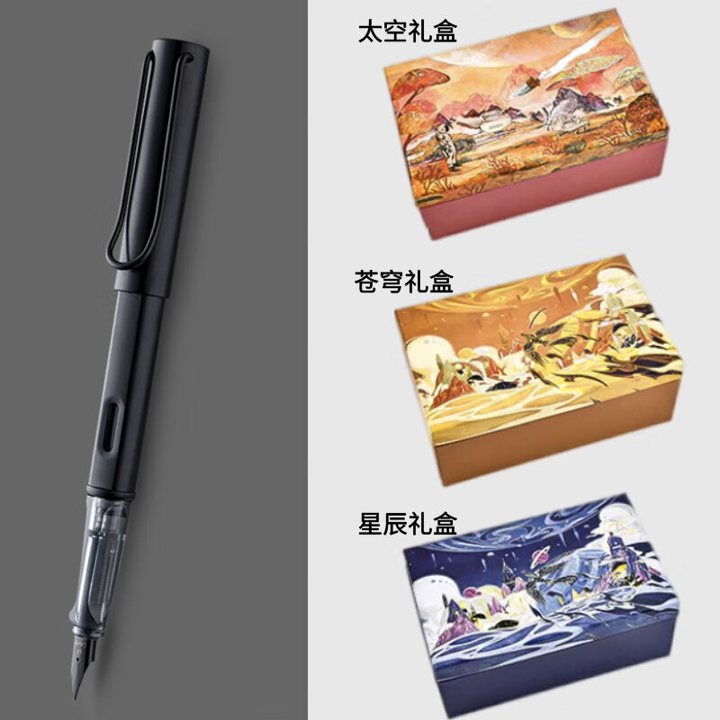 恒星】相关京东优惠商品排行榜(19) - 价格图片品牌优惠券- 虎窝购