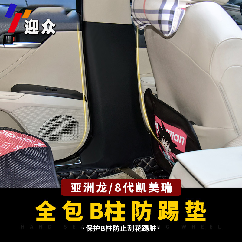 京东查看查询防踢垫历史价格走势|防踢垫价格走势