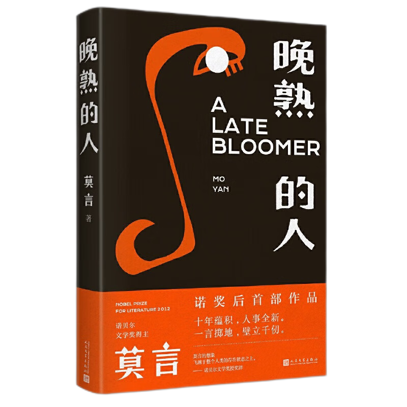 �� ������� ������� Ī�� ŵ������ѧ��������Ʒ ��������ƣ�� ������� �ƹ� ������� 29.5Ԫ