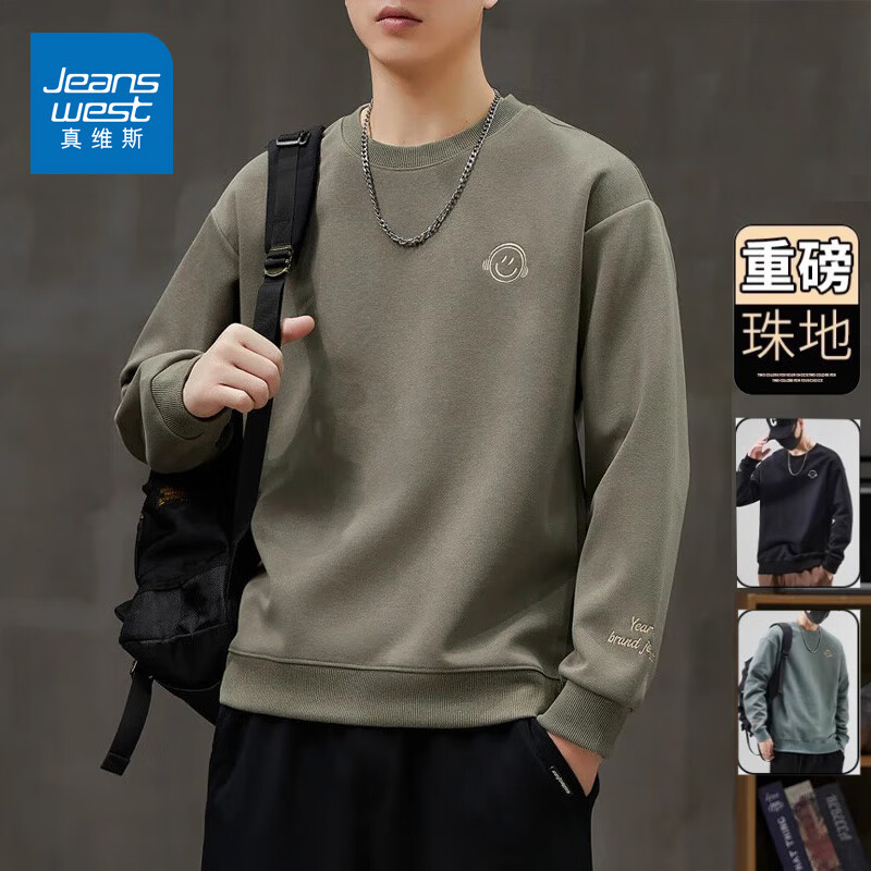 真维斯（Jeanswest）中式卫衣男款秋冬季2025新款重磅宽松长袖t恤圆领潮牌休闲上衣 5202深灰绿 XL