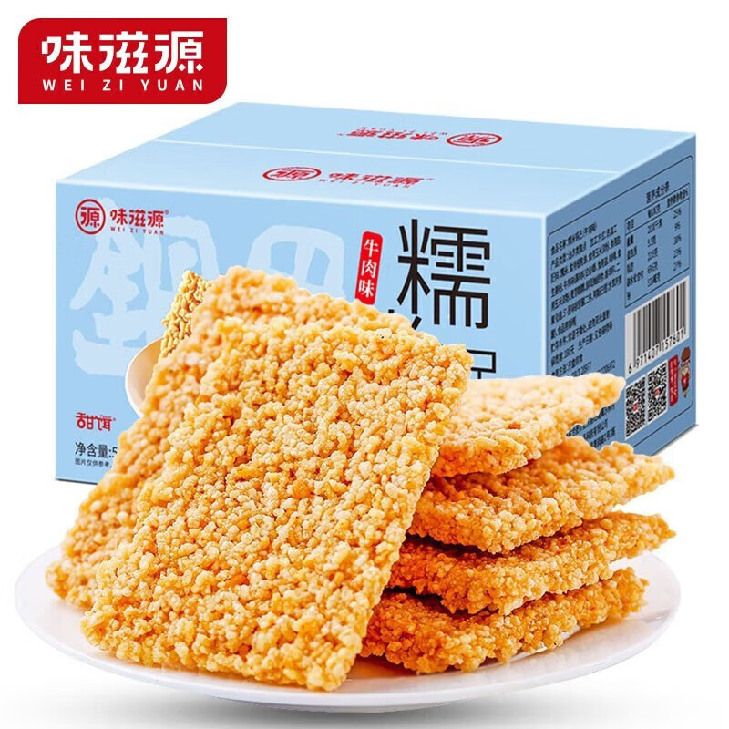 味滋源休闲零食糯米锅巴 香辣锅巴 特产小吃独立包装 香辣味 500g 1件