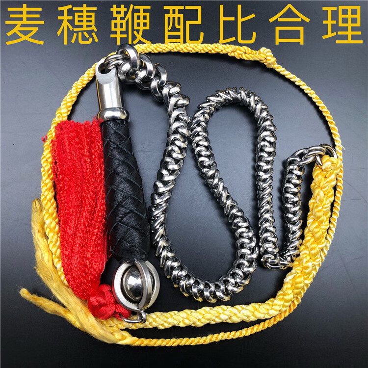 麒麟鞭菱形无纹螺母鞭龙珠把手迪尼麻鞭头 麦穗鞭花鞭套路鞭成品sn