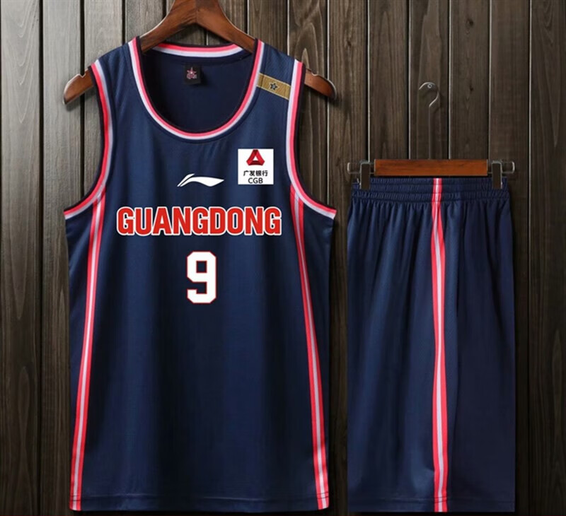 广东队易建联球衣辽宁男篮郭艾伦北京林书豪赵睿篮球服 大益普洱白色9