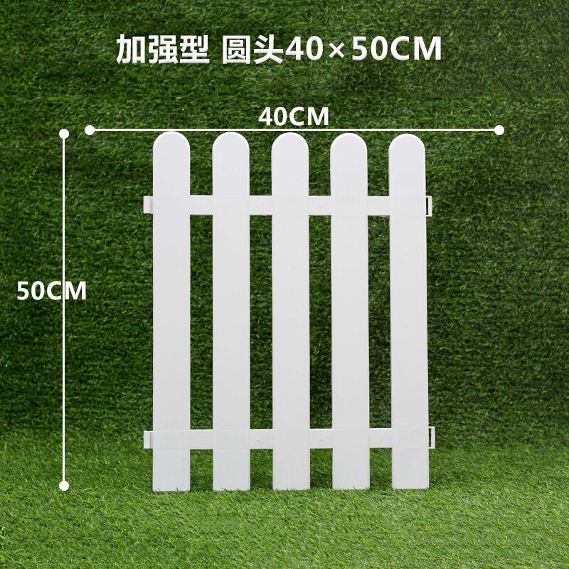 围栏圣诞树装饰橱窗多歀式围栏幼儿园庭院白色插地栅栏装饰绿化护栏