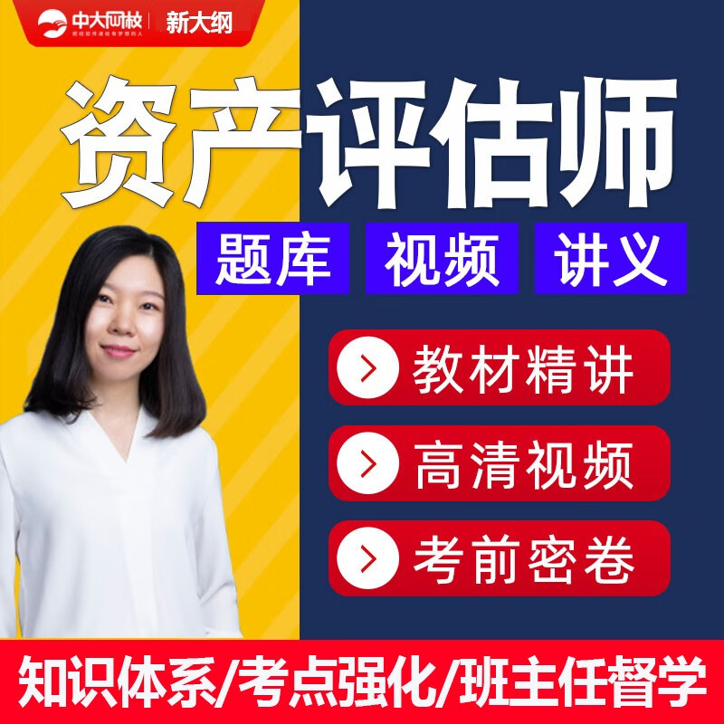 财经金融培训网购最低价查询|财经金融培训价格走势